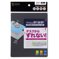 サンワサプライ ずれないマウスパッド(グレー) MPD-NS1GY 1個