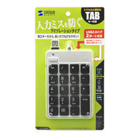 サンワサプライ USB2.0ハブ付テンキー NT-18UH2SV 1個