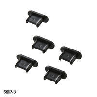 サンワサプライ スマホ・タブレット向けコネクタキャップ(microUSB用) PDA-CAP7 1個