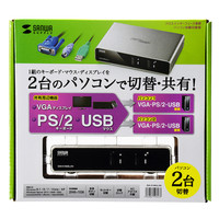 サンワサプライ パソコン自動切替器（2:1） SW-KVM2LXN 1個（直送品）