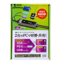 サンワサプライ 手元スイッチ付きパソコン自動切替器（2:1） SW-KVM2WVXN 1個（直送品）