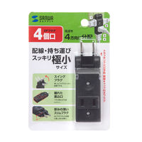 サンワサプライ スイングミニタップ TAP-AC10BK 1個