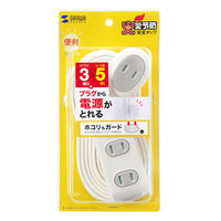 延長コード 電源タップ 5m 2P（ピン） 4個口 ホワイト TAP-B9-5N サンワサプライ 1個