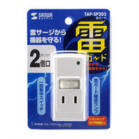 サンワサプライ 雷ガード ホワイト 2P式 2個口 一括集中スイッチ付き TAP-SP203 1個（直送品）