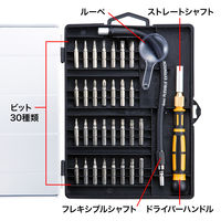サンワサプライ 30 in 1 フレキシブルドライバーセット TK-030 1台
