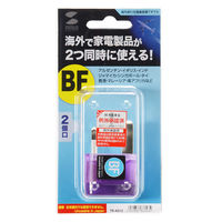 サンワサプライ 海外電源変換アダプタ エレプラグW-BF(イギリス・香港) TR-AD12 1個