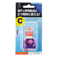 サンワサプライ 海外電源変換アダプタ エレプラグW-C(ヨーロッパ全域) TR-AD14 1個