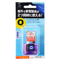サンワサプライ 海外電源変換アダプタ エレプラグW-Oアース付き(オーストラリア) TR-AD16 1個
