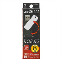 サンワサプライ USB3.0 メモリ UFD-3SW8GBK 1個（直送品）