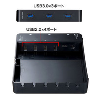 サンワサプライ USBハブ（USB HUB） ケーブル収納BOX付き ブラック USB3.0 7ポート セルフ・バスパワー USB-3H705BK（直送品）
