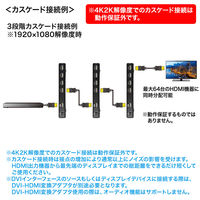 サンワサプライ 4K2K対応HDMI分配器(4分配) VGA-UHDSP4 1個（直送品）