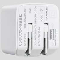 サンワサプライ USB充電器(2ポート・合計2.4A・ホワイト) ACA-IP44W 1個