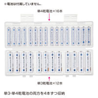 サンワサプライ 電池ケース(単3形、単4形対応大容量タイプ・クリア) DG-BT6C 1個