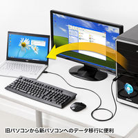 サンワサプライ ドラッグ＆ドロップ対応USB3.0リンクケーブル（Mac/Windows対応） KB-USB-LINK4 1個（直送品）