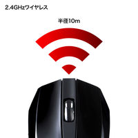 サンワサプライ 静音ワイヤレスブルーLEDマウス MA-WBL33BK 1個