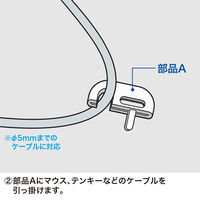 サンワサプライ eセキュリティ用取り付け部品（SL-21部品） SLE-7P 1個