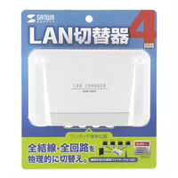 サンワサプライ LAN切替器(4回路) SW-LAN41 1個