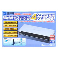 サンワサプライ 高性能ディスプレイ分配器(4分配) VGA-SP4 1個（直送品）