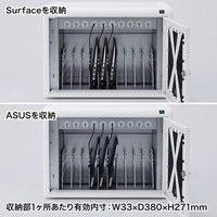 サンワサプライ ノートパソコン、タブレット充電キャビネット(10台収納) CAI-CAB44W 1台（直送品）