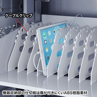 サンワサプライ ノートパソコン・タブレットAC充電保管庫（24台収納） CAI-CAB48 1台（直送品）