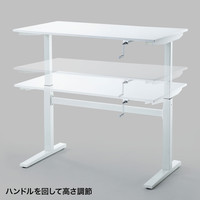【在庫限り処分品】 サンワサプライ 手動昇降デスク（W1200） ERD-SH12070W 幅1200×奥行700×高さ675～1125mm 1台（直送品）