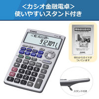 カシオ計算機 金融電卓 BF-850-N