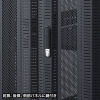 サンワサプライ 観音扉19インチマウントサーバーラック（36U） CP-SVCKAN36U 幅600×奥行1100×高さ1795mm 1台（直送品）