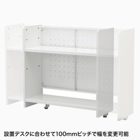 サンワサプライ 幅可変デスクシェルフ MR-LC1001 幅780～1180×奥行300×高さ811.5mm 1台（直送品）