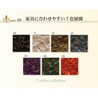 イケヒコ ラグ カーペット 4畳タイプ シャギー調 『ラルジュ』 パープル 約200×300cm 1280200231403 1枚（直送品）