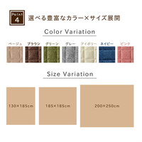 イケヒコ ラグ 2畳タイプ 洗える 無地 『コルム』 ローズ 約185×185cm ホットカーペット対応 1291300255501 1枚（直送品）