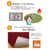 イケヒコ ラグ 1.5畳タイプ 防炎 抗菌 防臭 防ダニ 『シャンゼリゼ』 グリーン 約130×190cm 1340790121203 1枚（直送品）