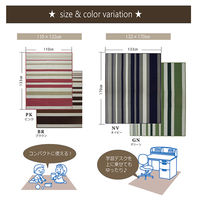 イケヒコ・コーポレーション セグリア 平織BR約133×170cm 1340820000000 1枚