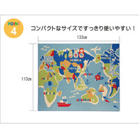 イケヒコ デスクカーペット 男の子 世界地図柄 『ワールド』 ブルー 110×133cm 1380000001732 1枚（直送品）