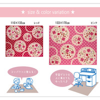 イケヒコ デスクカーペット 女の子 花柄 『パミュ ツー』 ピンク 133×170cm 4719739 1枚（直送品）