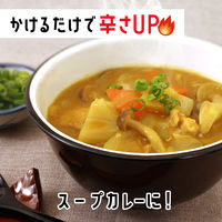 ガラムマサラソースホット175g 1セット（3個入） マコーミック ユウキ食品　スパイス調味料