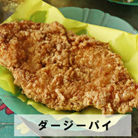 おろし生姜120g 1セット（12個入） ユウキ食品　しょうが