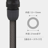 【散水ノズル】タカギ（takagi）タフギア メタルノズル QG555 1個