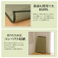 イケヒコ・コーポレーション 草津 ヒバ 江戸 四方 約江戸間8畳 1010020000000 1枚