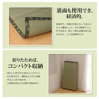 イケヒコ・コーポレーション 松 ヒバ 三六 四方約三六間2畳 1010030000000 1枚