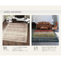 イケヒコ トルコ製 ウィルトン織り カーペット 『マリア RUG』 ベージュ 約160×230cm 1枚（直送品）