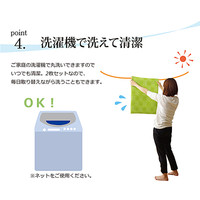 イケヒコ バスマット 洗える吸水 マイクロファイバー『さらり美人2』 ブラウン 2枚セット 約45×60cm（直送品）