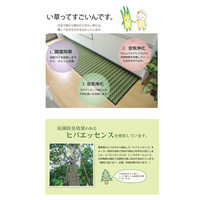 イケヒコ キッチンマット マルチ 『ドロップ』 約60×240cm （裏面:滑りにくい加工） 1枚（直送品）