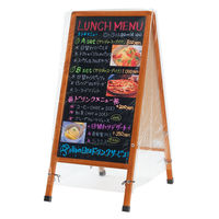 レイメイ藤井 A型ボード用レインカバー LBC180 1個