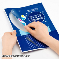 サンワサプライ マルチタイプ手作りエコうちわ JP-UTIWA7EN-10 1冊（直送品）