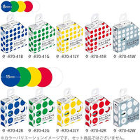 コクヨ カラーラベル(しっかり貼れる丸型) 直径8mm 赤 1450片 タ-R70-41R 1セット(1個×10)