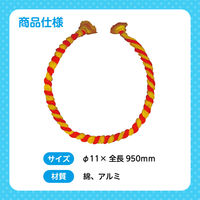 アーテック ねじりはちまき 赤/黄 1330 1セット(3本)（直送品）