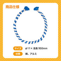 アーテック ねじりはちまき 青/白 1331 1セット(1本×3)