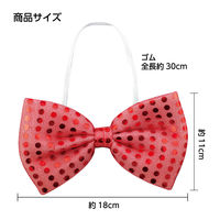 アーテック キラキラ蝶ネクタイ 赤 2296 1セット(5個)