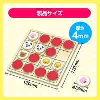 アーテック リバーシ&えあわせゲーム 7664 1セット(2個)