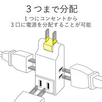 延長コード 電源タップ コンセント 2ピン 3個口 マイクロタップ 薄型 小型 白 AVT-M01-23WH エレコム 1個（直送品）